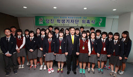 당진시, 학생기자단 발대식 가져