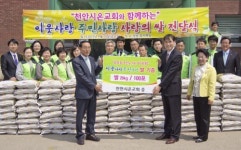 천안시온교회, 성정1동에 쌀 100포 기탁