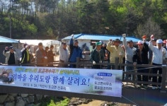 아산시, 주민참여형 실개천 살리기 적극 추진