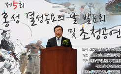 ‘홍성 결성농요의 날’ 행사 열려