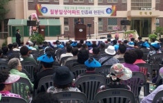 천안 월봉일성, 그린 홈 으뜸아파트 선정