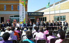 예산군, 관내 보건진료소 2곳 새롭게 단장