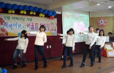 음봉중, 음봉산동종합사회복지관 방문 행사 가져