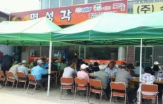 천안시 병천면 명성각, 어르신 400여명 초청 경로잔치