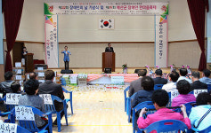 예산군, 제32회 장애인의 날 기념행사 개최