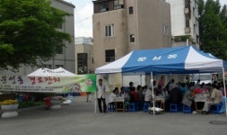 천안시 문성동 새마을부녀회, 경로잔치 열어
