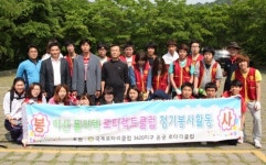 아산폴리텍대학, 영인산 자연보호 캠페인 실시