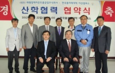 아산폴리텍·태평양에어콘트롤공업(주) 산학협약체결