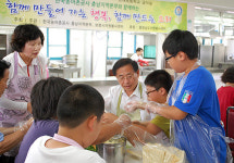 농어촌공사 충남, 아동들과 함께 사랑의 간식 봉사