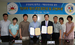 온양용화고, 해맑은한의원과 업무협약 체결