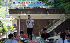 봉산면, 결혼이민자 가족과 간담회 개최