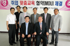 아산폴리텍대학, 장암칼스주식회사와 협약 체결