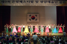 국민건강보험공단 천안지사, ‘은빛페스티벌’ 개최