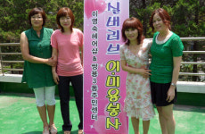 천안시 쌍용3동, 미용전문업소와 손잡고 무료봉사