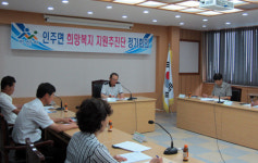 아산시 인주면, 희망복지추진단 정기회의 가져