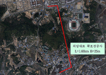아산시, 외암대로(3-5호) 확포장공사 시행