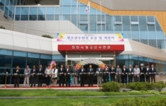 청소년 꿈과 희망의 요람 ‘천안시청소년수련관’ 개관