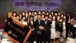 천안시, 일·가정균형 경진대회에서 ‘대상’ 수상