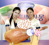 홍성생햄 벨라몽, 본격 생산만 남았다