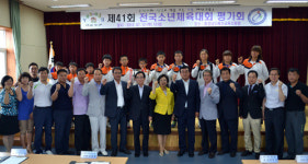 예산교육지원청, 제41회 전국소년체전 평가회 실시