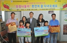 청양대, 결혼이주여성 모국방문 지원