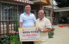 (주)하이코리아 김영관 회장, 아산시 둔포면에 성금전달