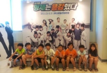예산군 용동초, 견문 넓히는 문화체험학습 실시
