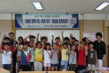 아산시 신리초, 미래 리더 내일을 준비하라!