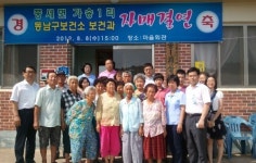 천안시 동남구보건소 풍세면 가송1리와 자매결연