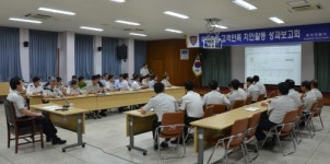 홍성署, ‘국민중심·고객만족 치안활동 성과보고회’ 개최