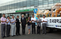 호서대, 한국가스공사 가스 모의실험설비 기증받아