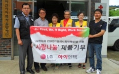 아산 (주)하이엔텍, ‘사랑나눔 제품’ 기부