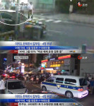 여의도 흉기 난동, 전 직장동료 살해하려 칼부림