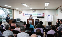당진시 송악읍 기지시리, 제3호 행복경로당 개소
