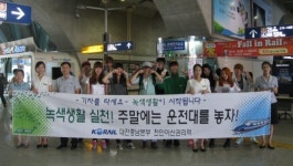 천안아산역, 가을맞이 ‘Fall in Rail’ 문화 이벤트 가져