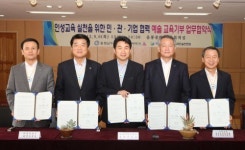 아산시 음봉중서 민·관·기업 협력 예술교육기부 MOU
