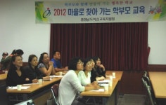 아산교육지원청, 찾아간 학부모교실 배방읍에서 실시