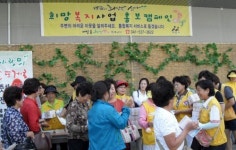 아산시 배방읍, 희망복지사업 홍보 캠페인 실시