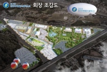 “함께해요! 2013천안국제웰빙식품엑스포”