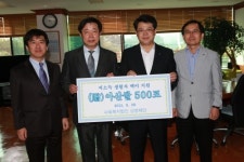 신도리코, 아산시에 사랑의 쌀 500포 기탁