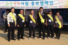아산시 신창면, ‘희망복지 홍보캠페인’ 실시