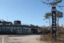 홍성군, 홍주성역사관 전시유물 구입 알차게 구성