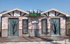당진시, 공중화장실 신설 주민·관광객 위생편익 증진