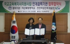 아산배방중학교, 내 꿈은 어디에 있을까?
