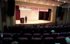 천안시 동남보건건소, 간 건강 공개강좌 ‘호응’