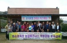 아산시, 강소농가 소득향상 위한 현장코칭 실시