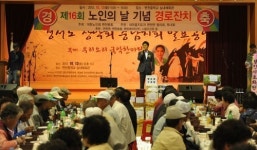 당진시 면천면, 노인의 날 기념 경로잔치 성료