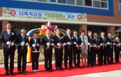 아산시 인주초, 다목적 강당 ‘어진마루’ 개관