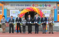 아산교육지원청, 가을 문화예술 향에 취해