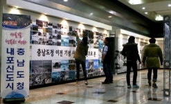 충남도, 대전서 ‘사진으로 본 충남 80년’ 사진전